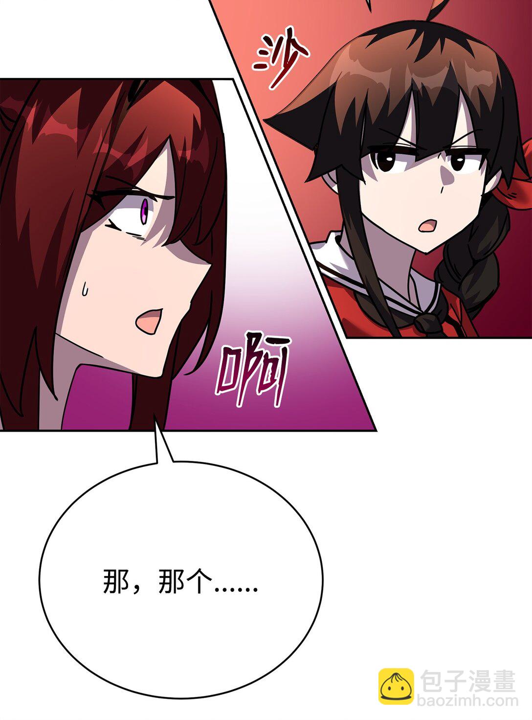 44 投票(1/3)-第44话