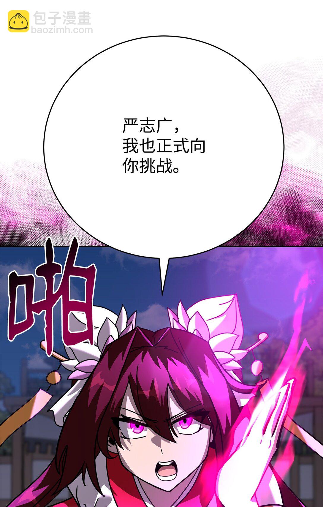 44 投票(1/3)-第44话