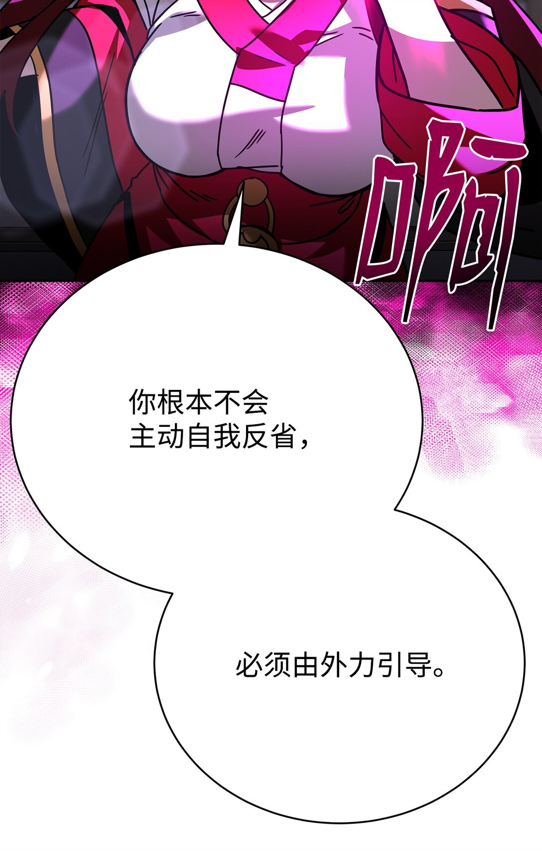 44 投票(1/3)-第44话