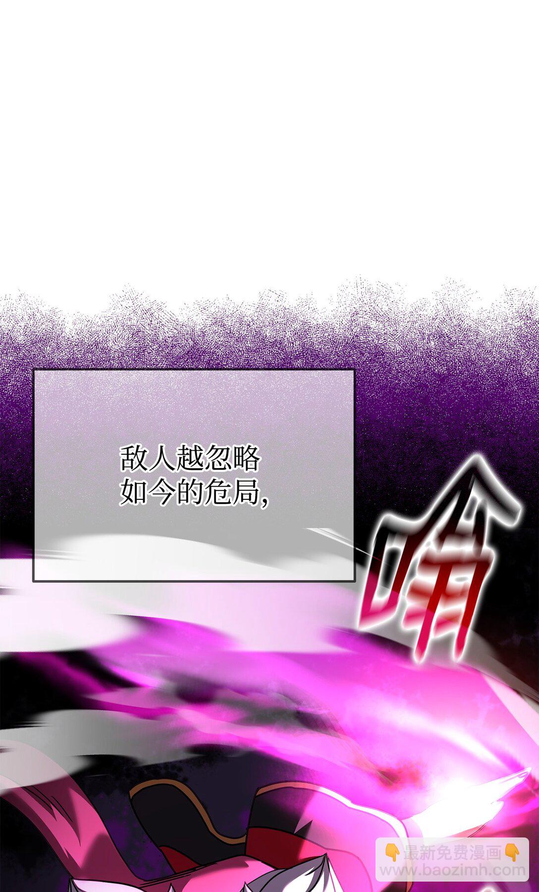 44 投票(1/3)-第44话