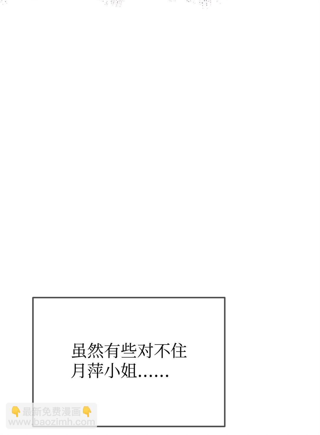 44 投票(1/3)-第44话