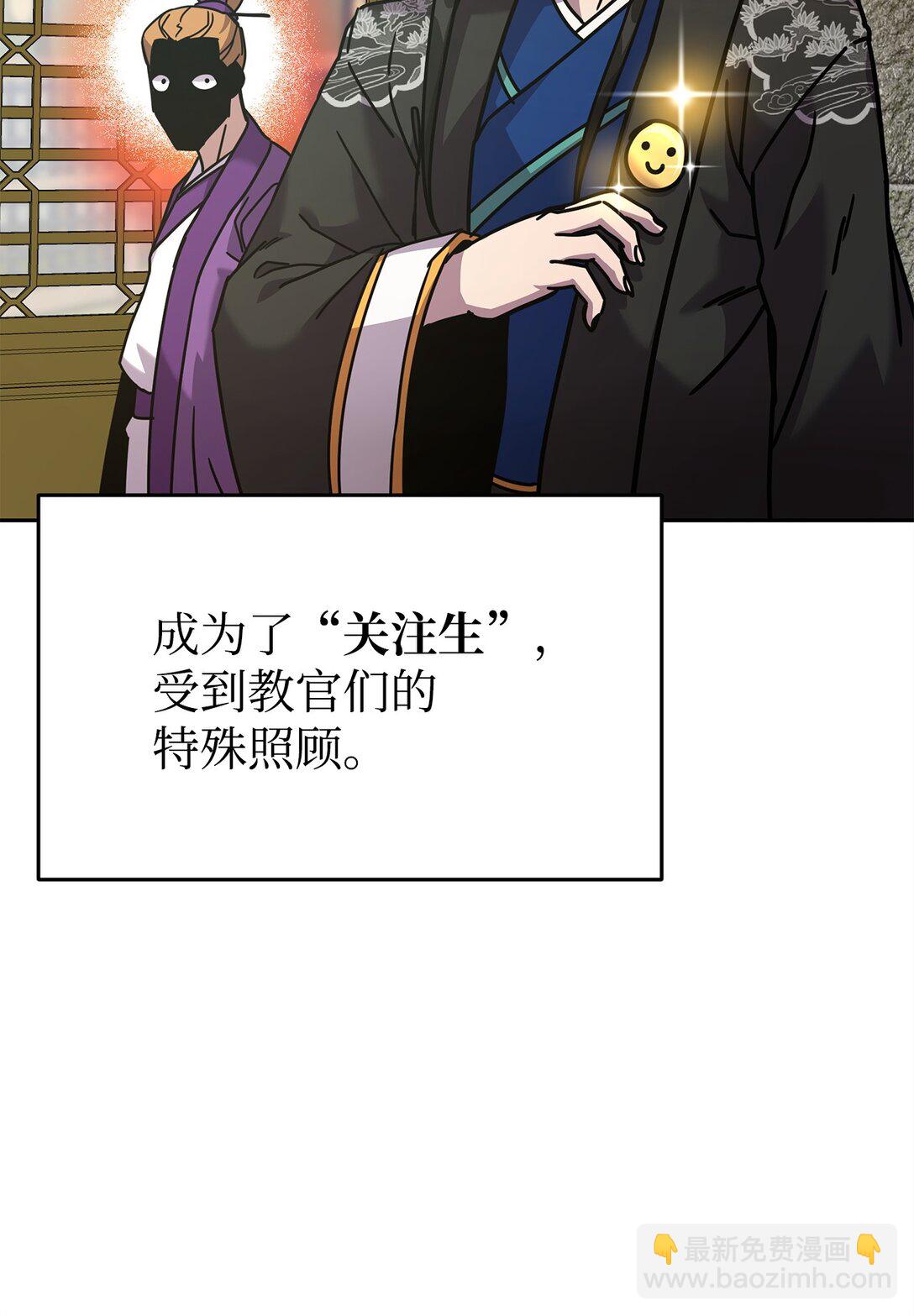 46 断背山之恋(1/3)-第46话