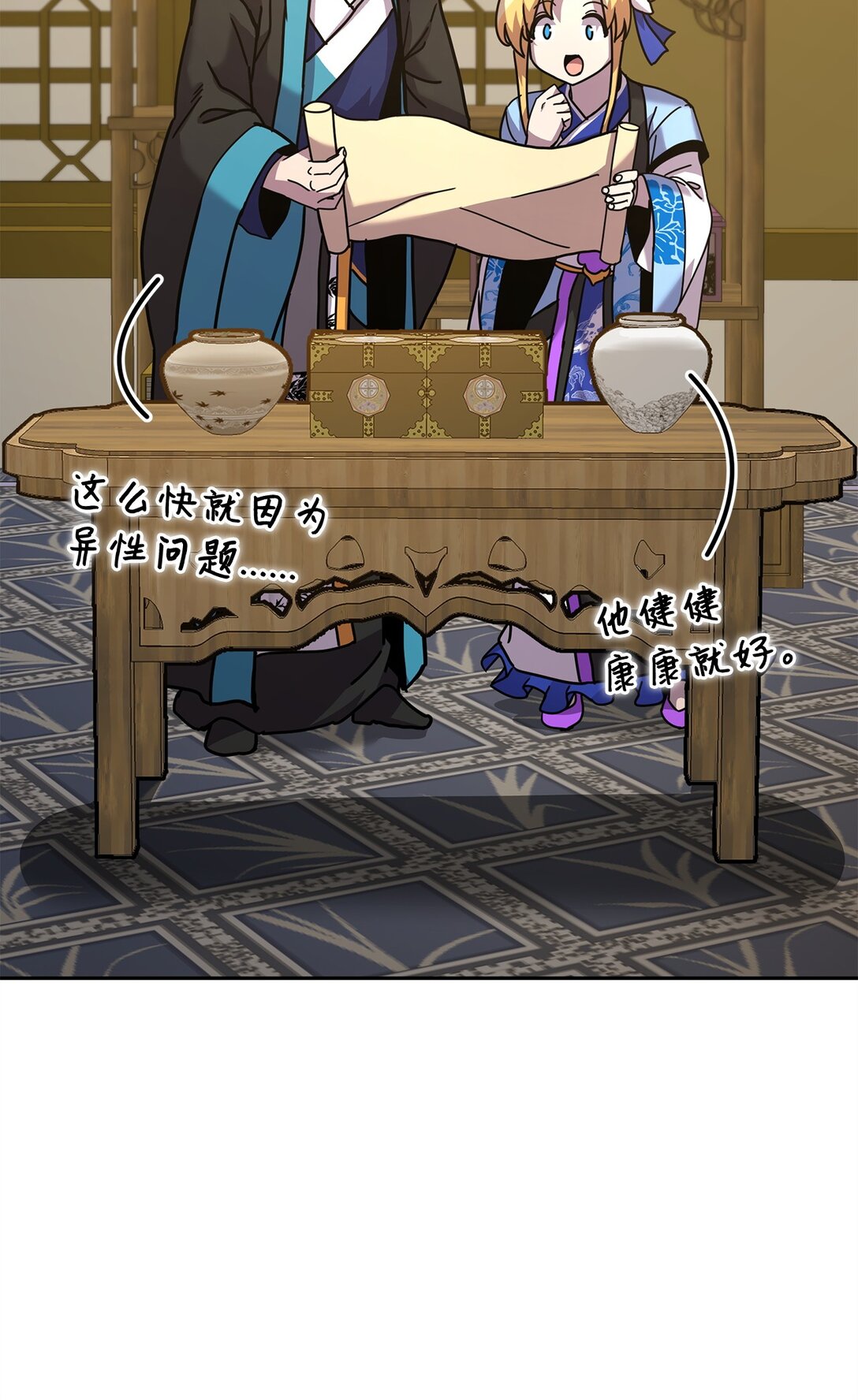 46 断背山之恋(1/3)-第46话