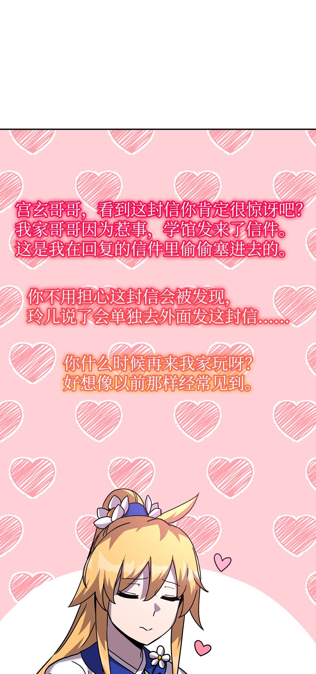 46 断背山之恋(1/3)-第46话