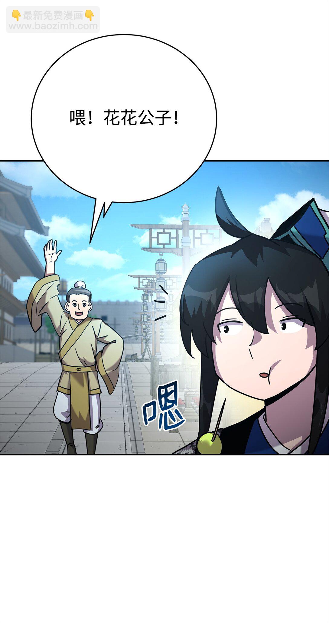 46 断背山之恋(1/3)-第46话