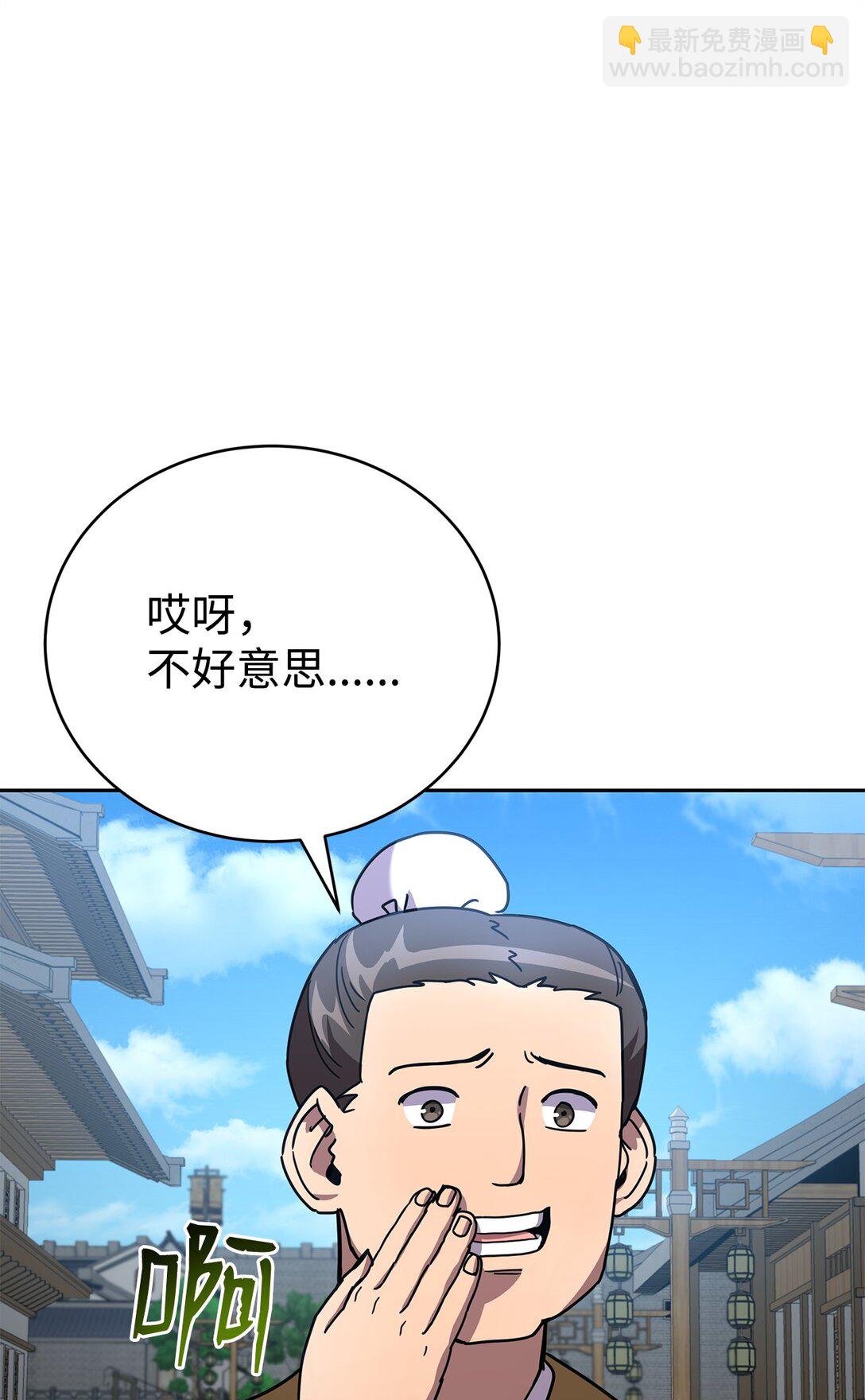 46 断背山之恋(1/3)-第46话