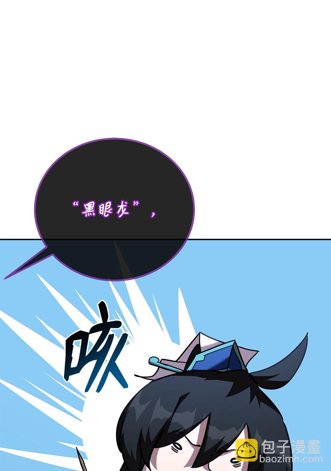 46 断背山之恋(1/3)-第46话