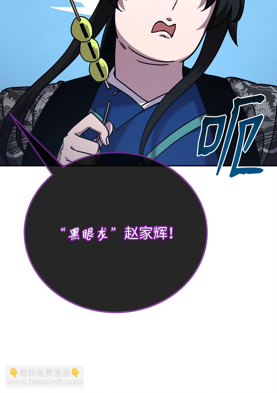 46 断背山之恋(1/3)-第46话