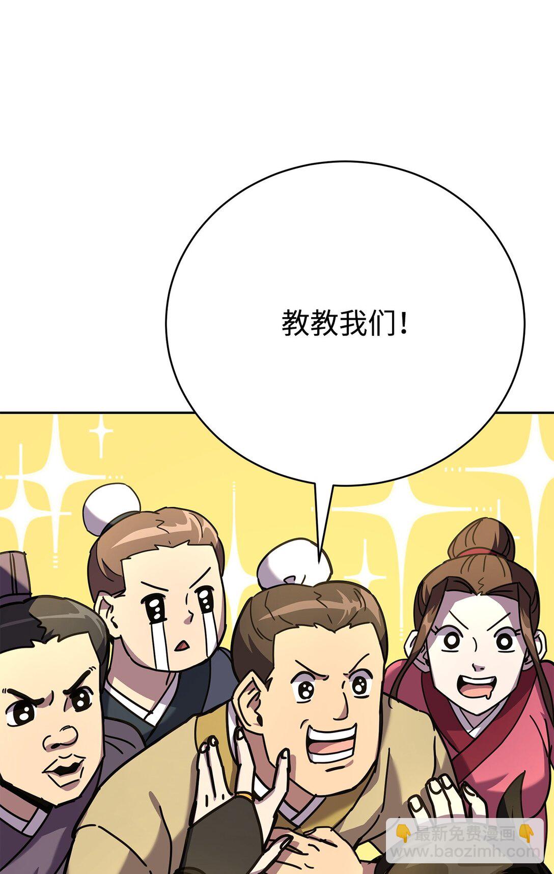 46 断背山之恋(1/3)-第46话