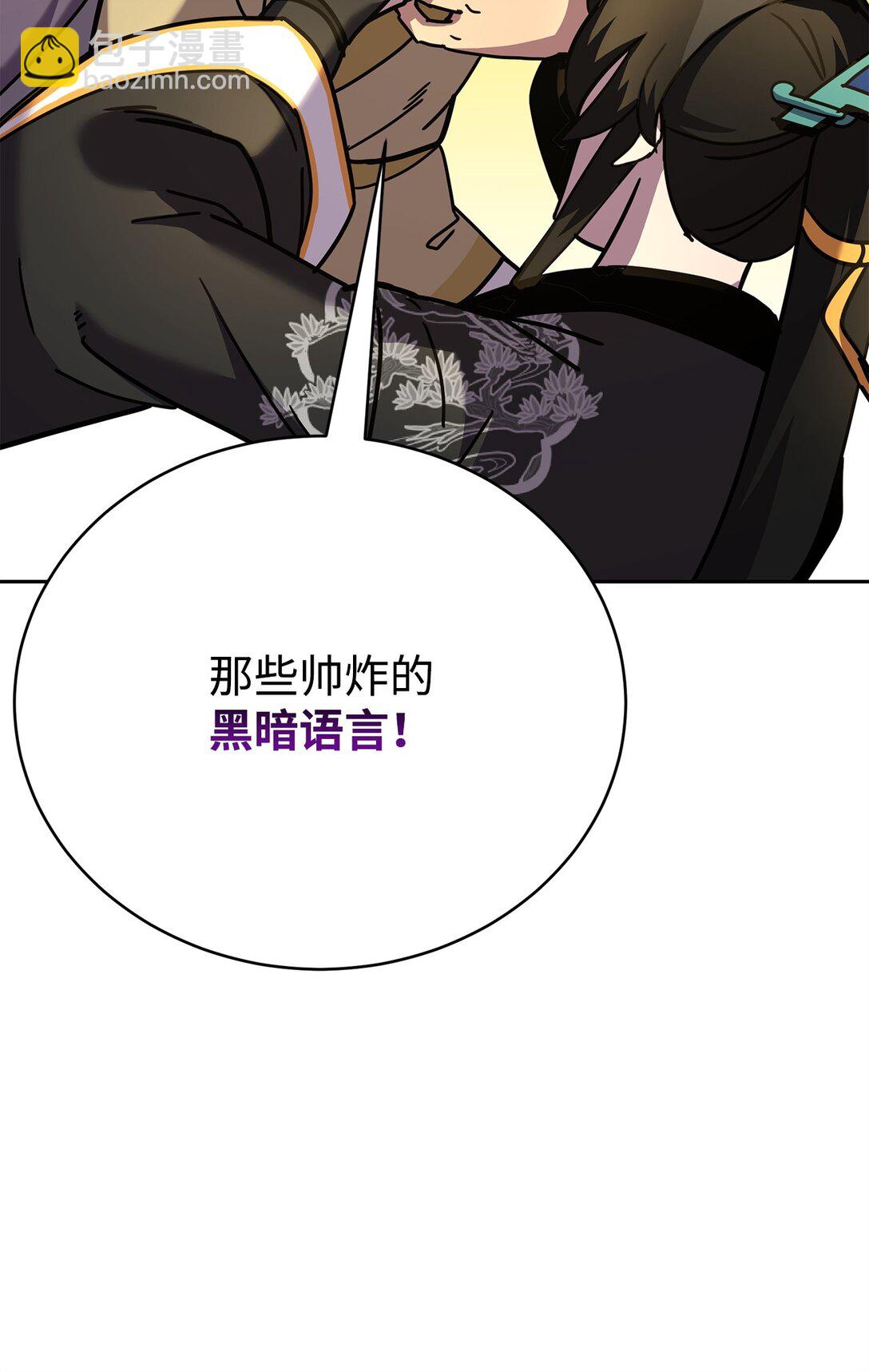 46 断背山之恋(1/3)-第46话