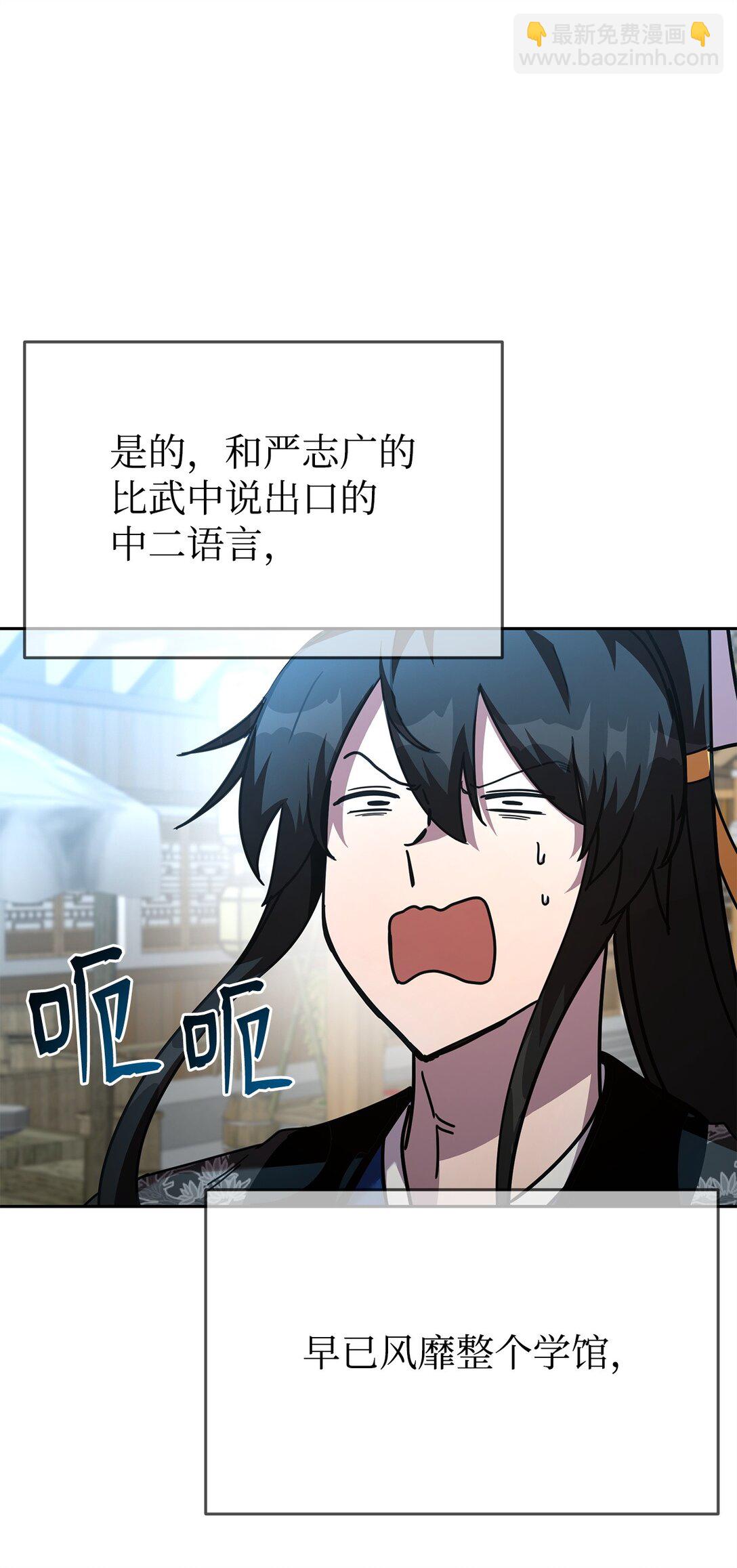 46 断背山之恋(1/3)-第46话