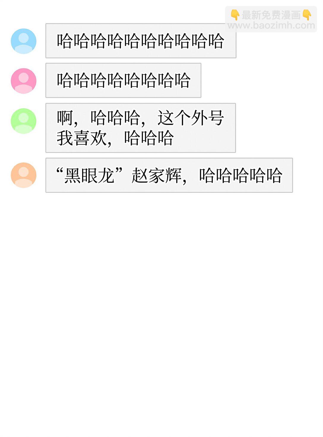 46 断背山之恋(1/3)-第46话