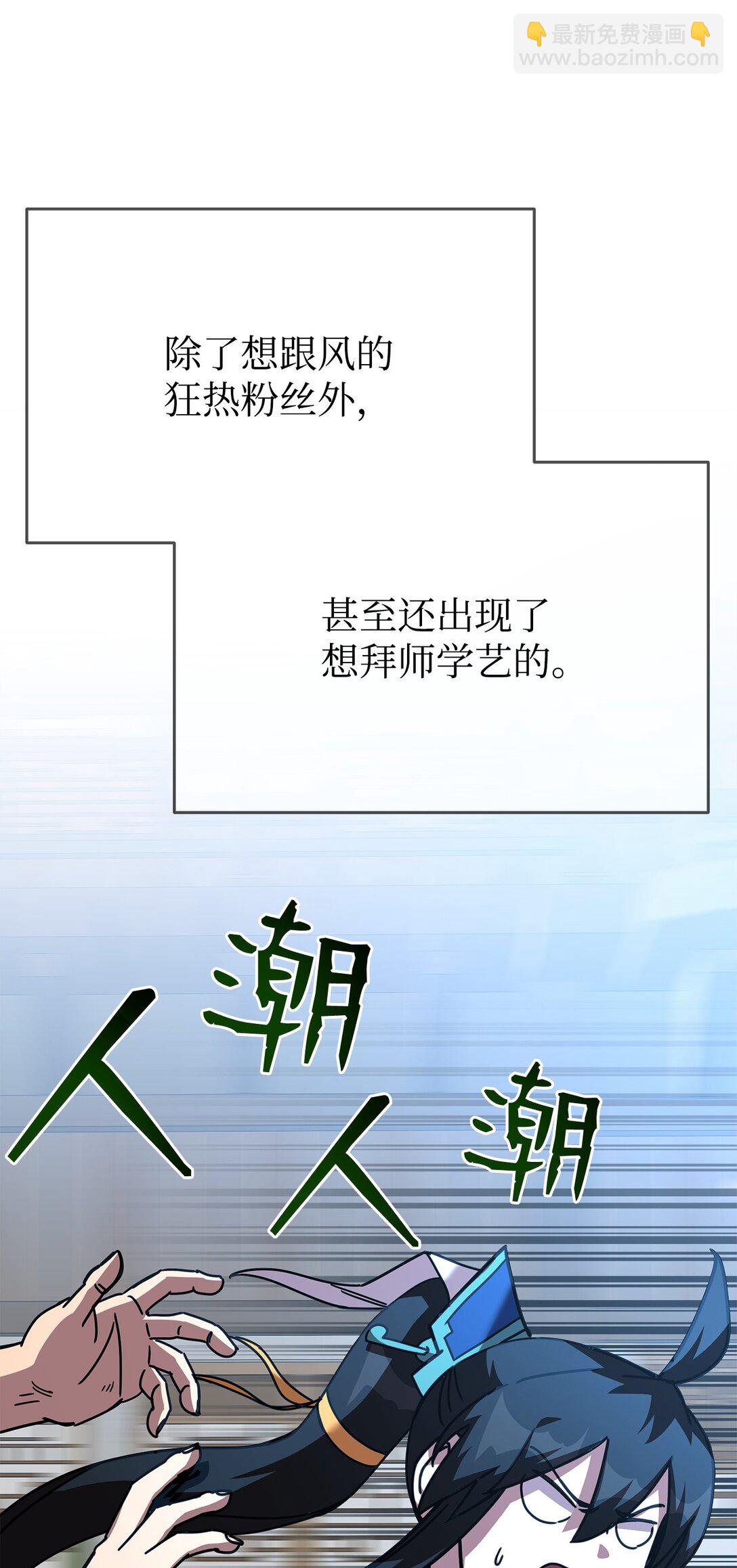 46 断背山之恋(1/3)-第46话