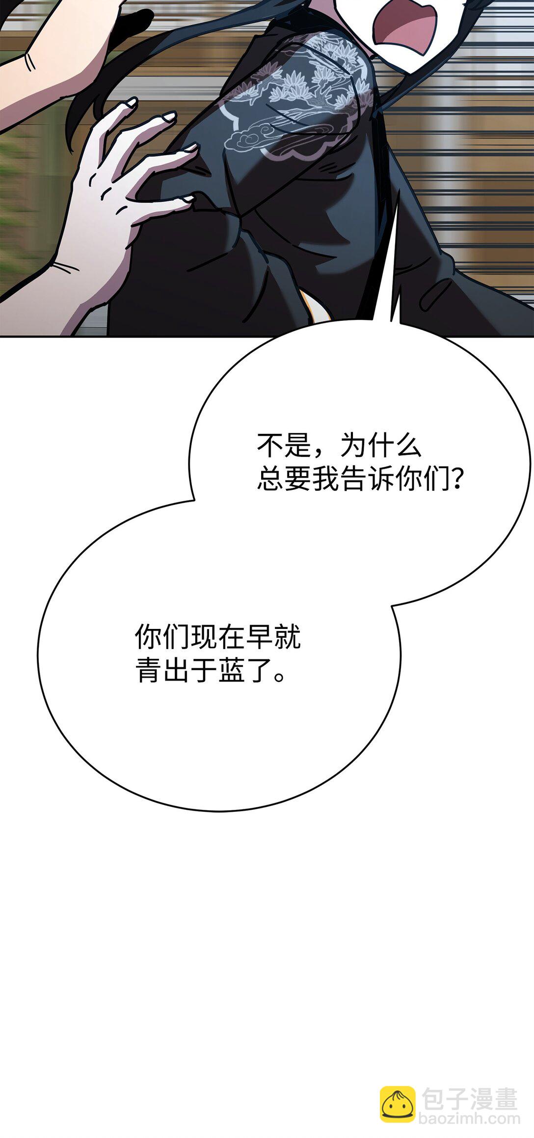 46 断背山之恋(1/3)-第46话