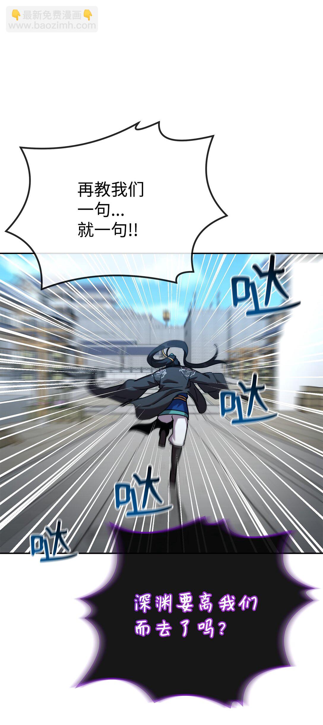 46 断背山之恋(1/3)-第46话