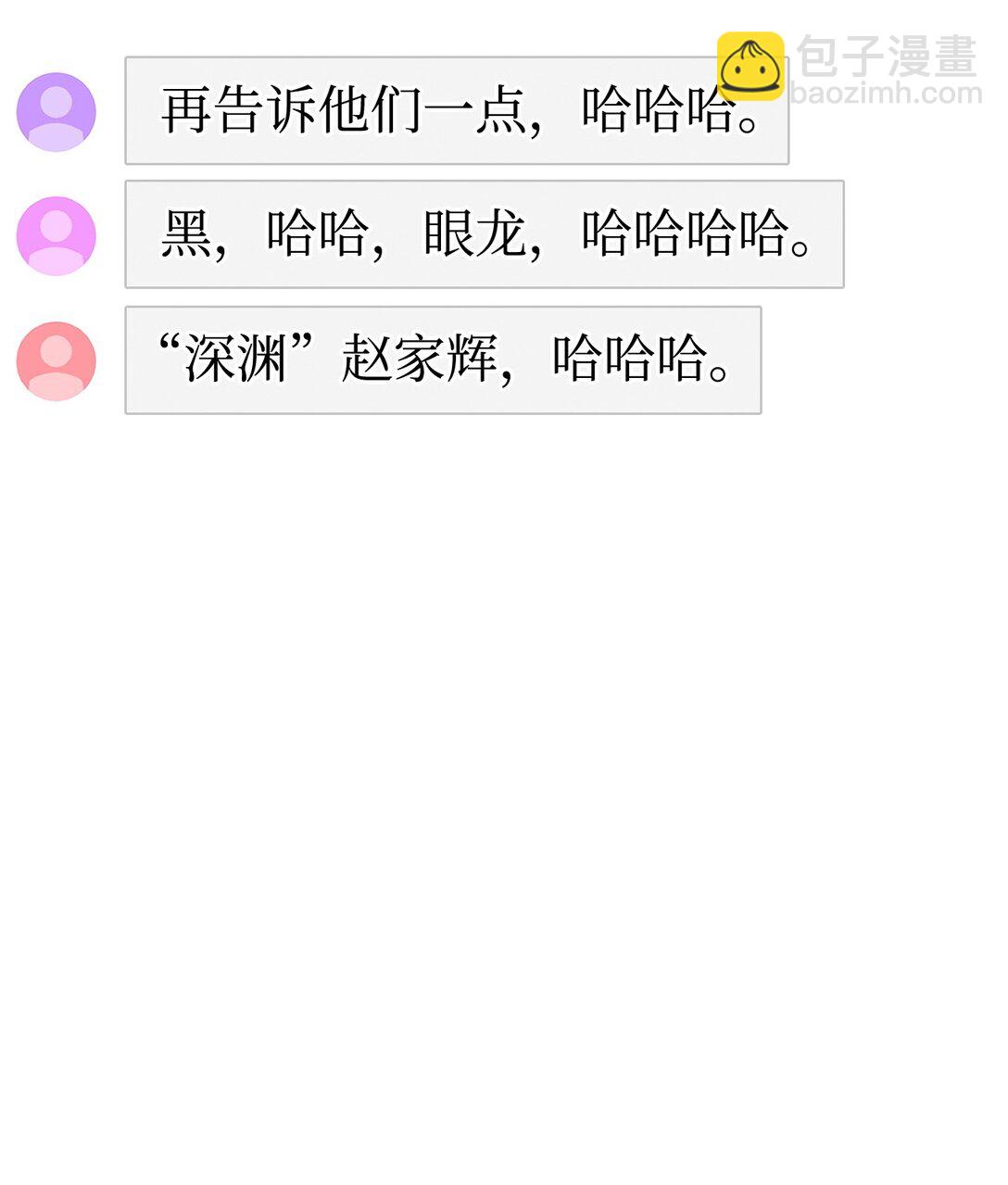 46 断背山之恋(1/3)-第46话