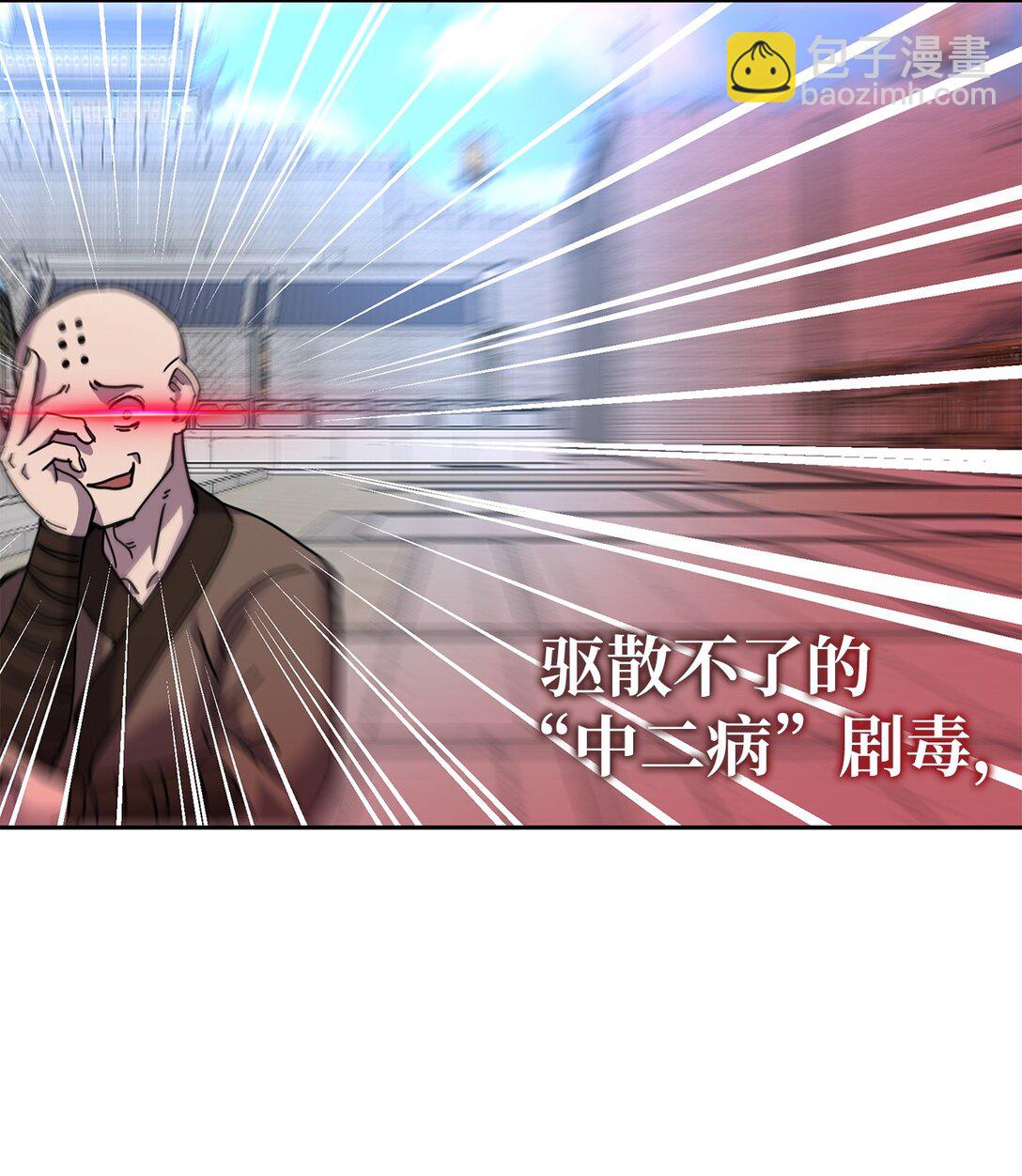 46 断背山之恋(1/3)-第46话