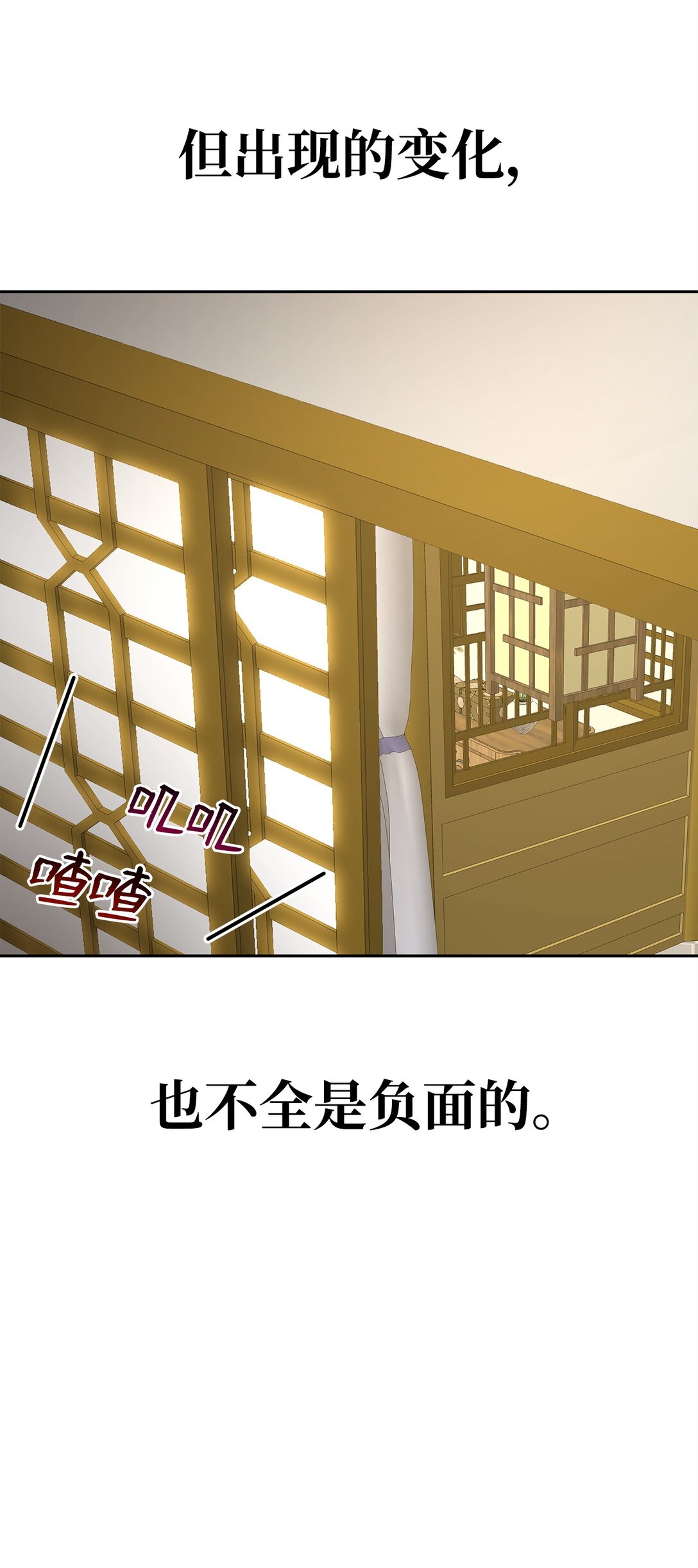 46 断背山之恋(1/3)-第46话