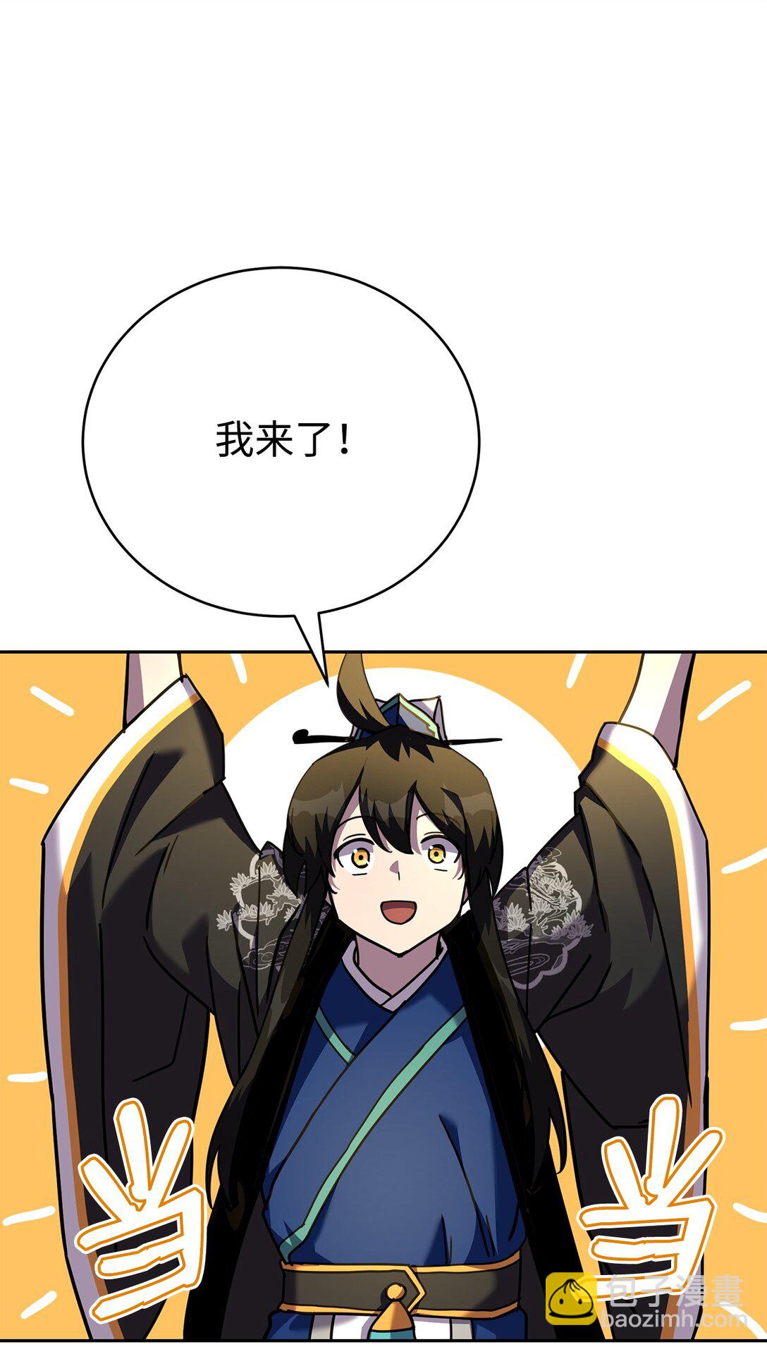 46 断背山之恋(1/3)-第46话