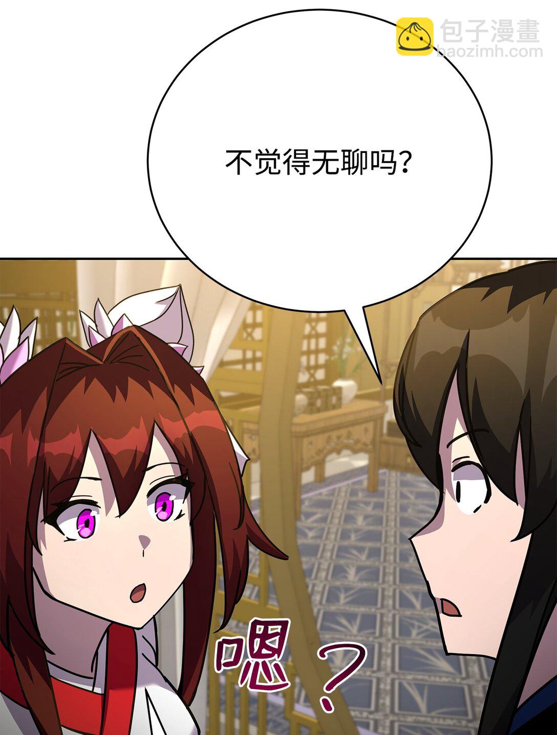 46 断背山之恋(1/3)-第46话