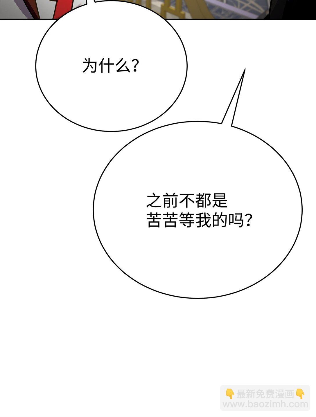 46 断背山之恋(1/3)-第46话