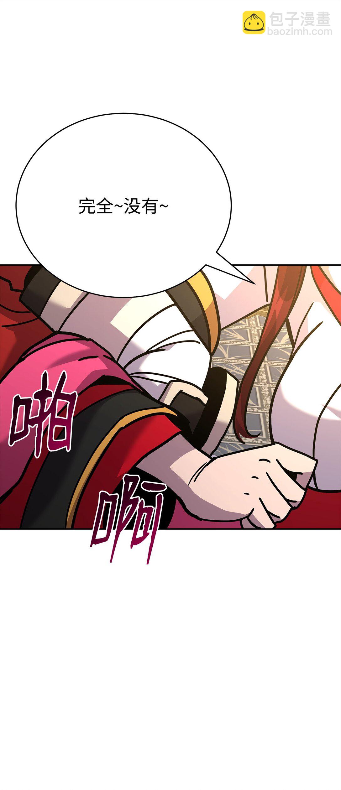 46 断背山之恋(1/3)-第46话