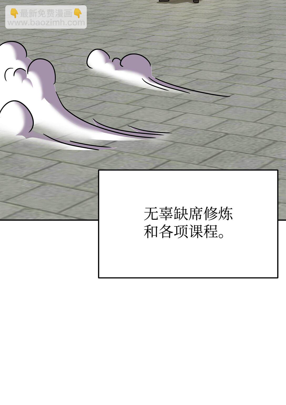 46 断背山之恋(1/3)-第46话