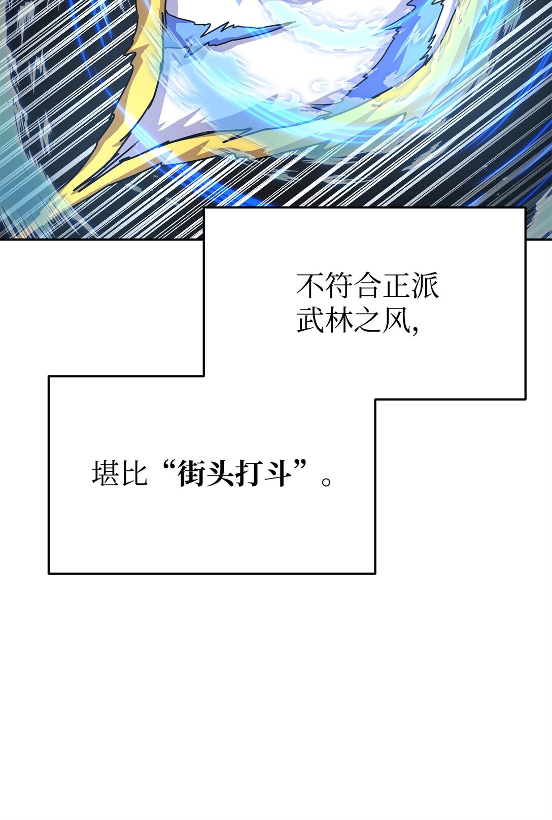 46 断背山之恋(1/3)-第46话