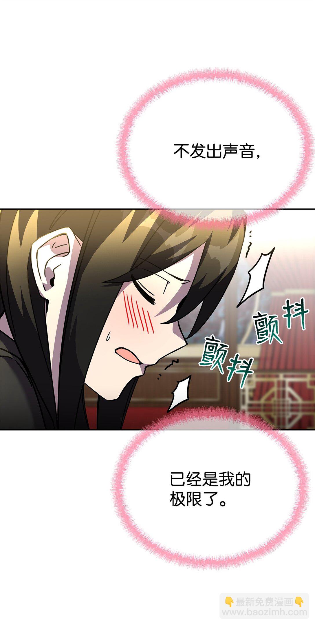 48 色胚鼠(1/3)-第48话