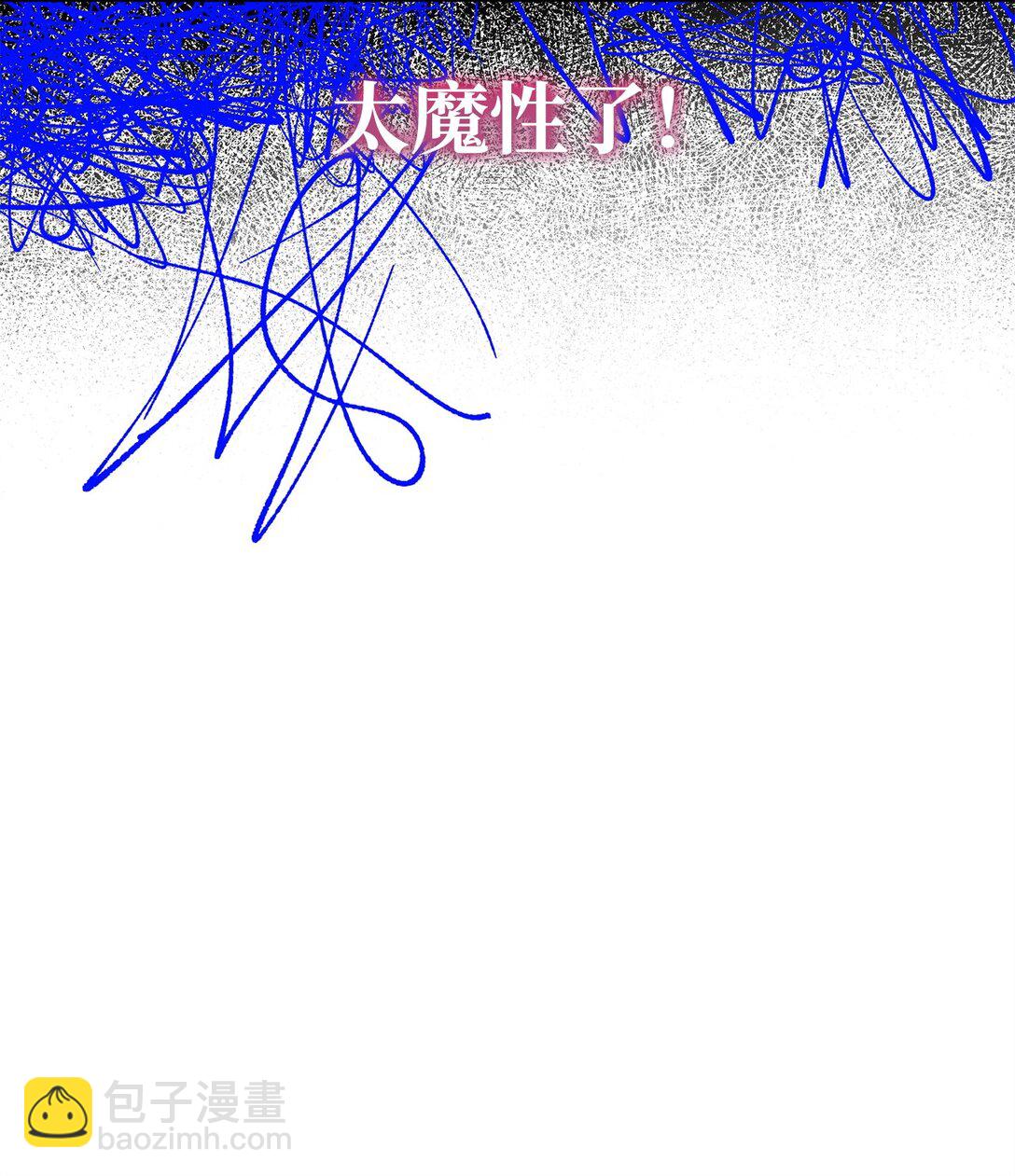 48 色胚鼠(1/3)-第48话