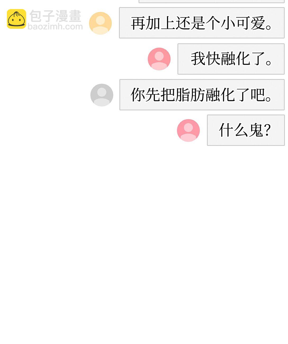 48 色胚鼠(1/3)-第48话