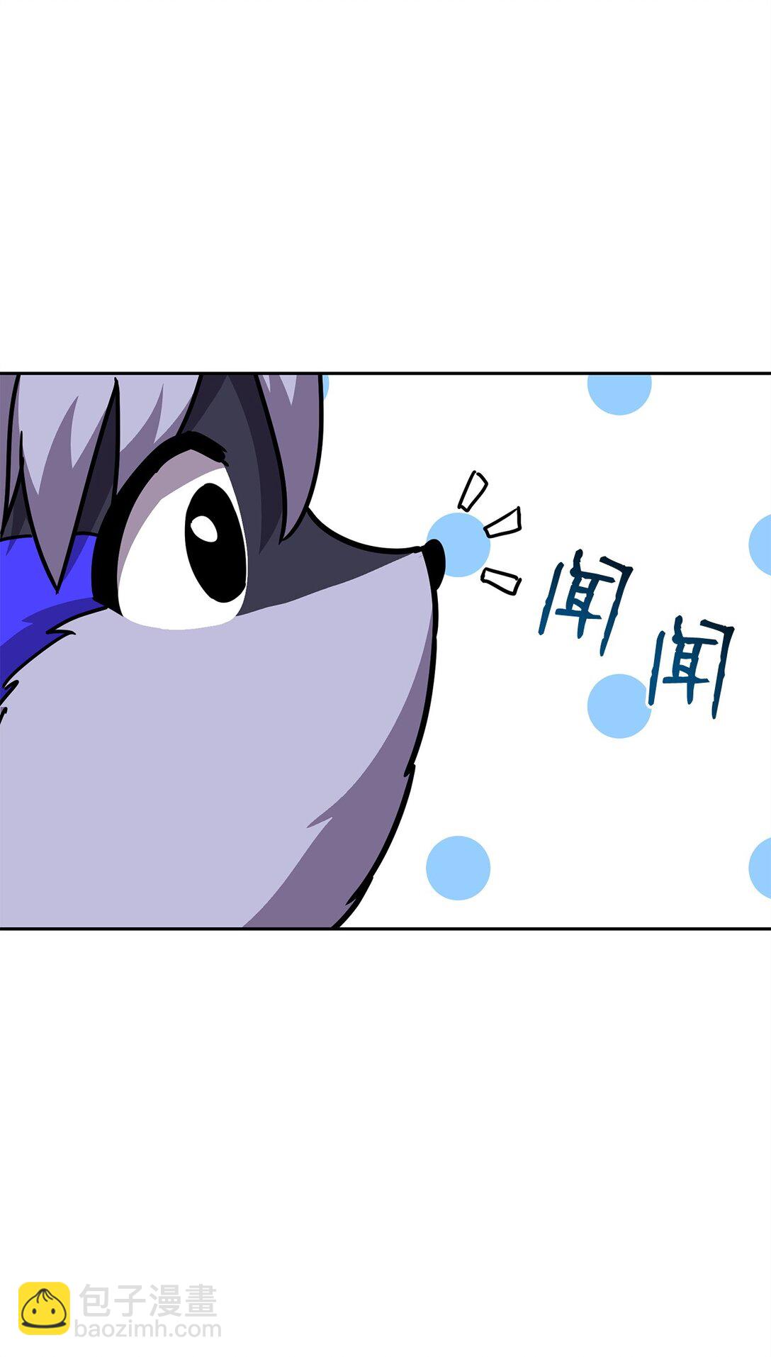 48 色胚鼠(1/3)-第48话