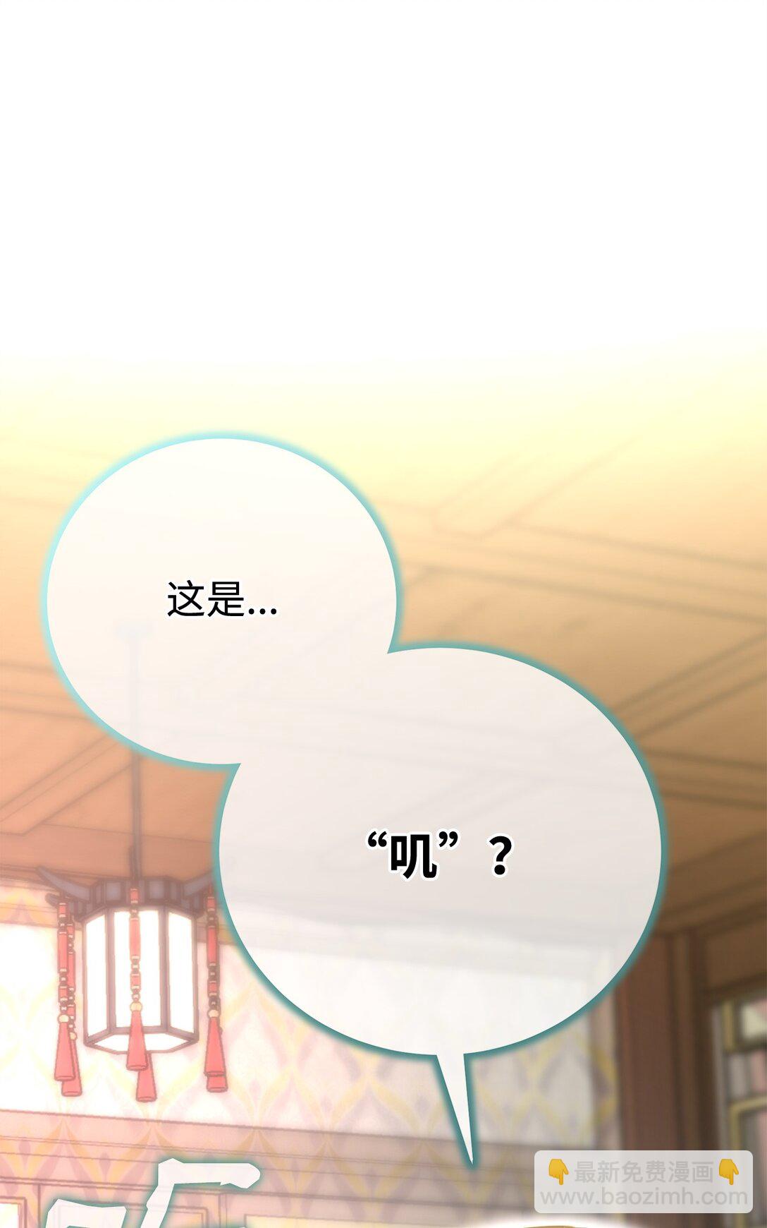 48 色胚鼠(1/3)-第48话