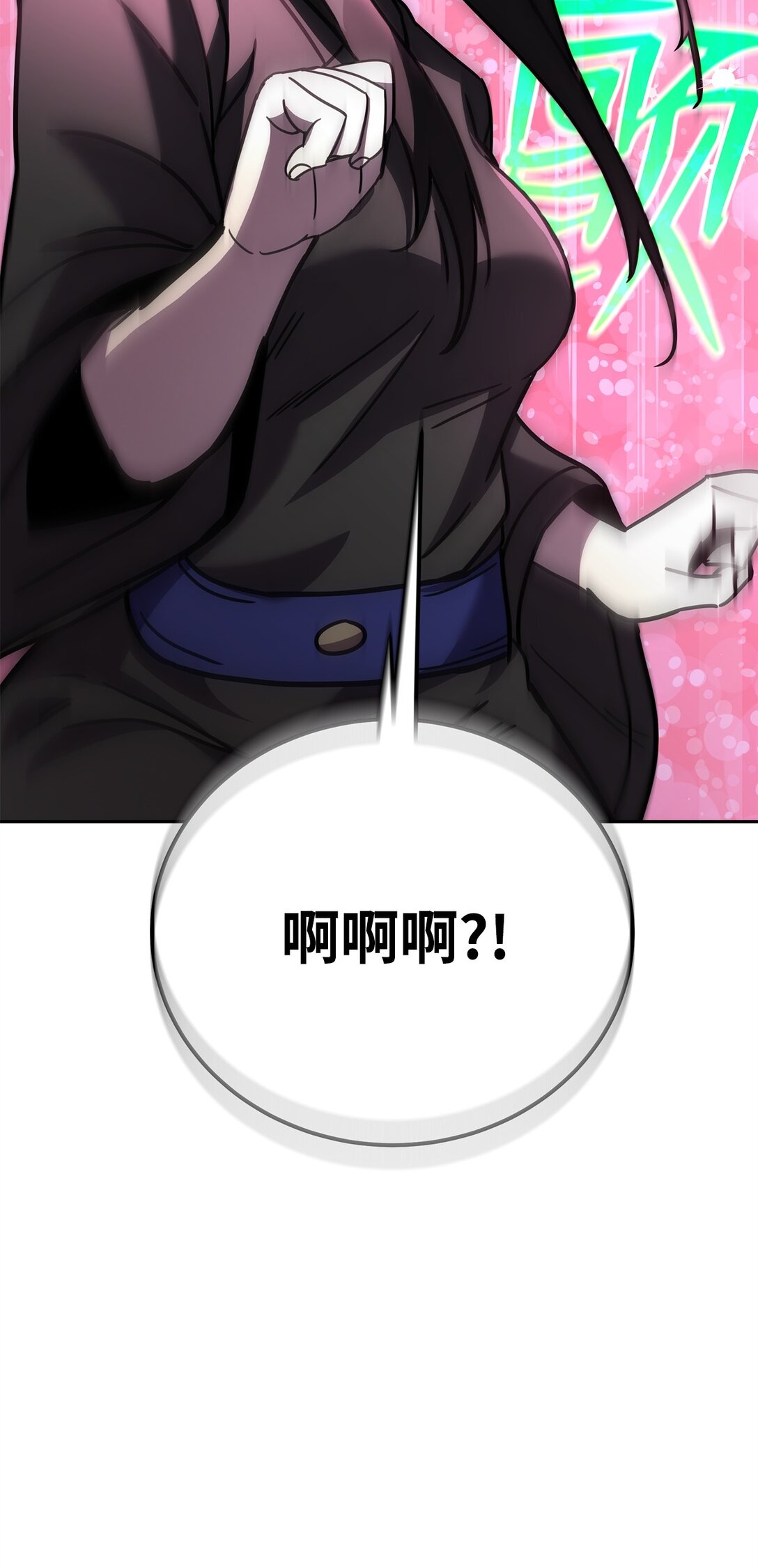 48 色胚鼠(1/3)-第48话