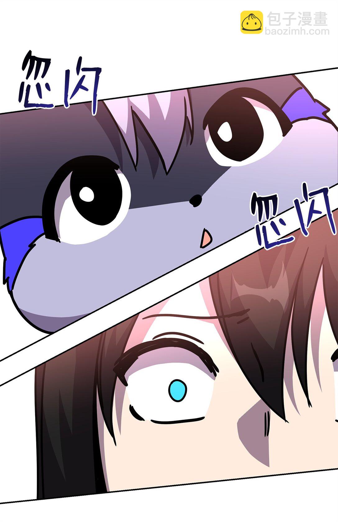 48 色胚鼠(1/3)-第48话