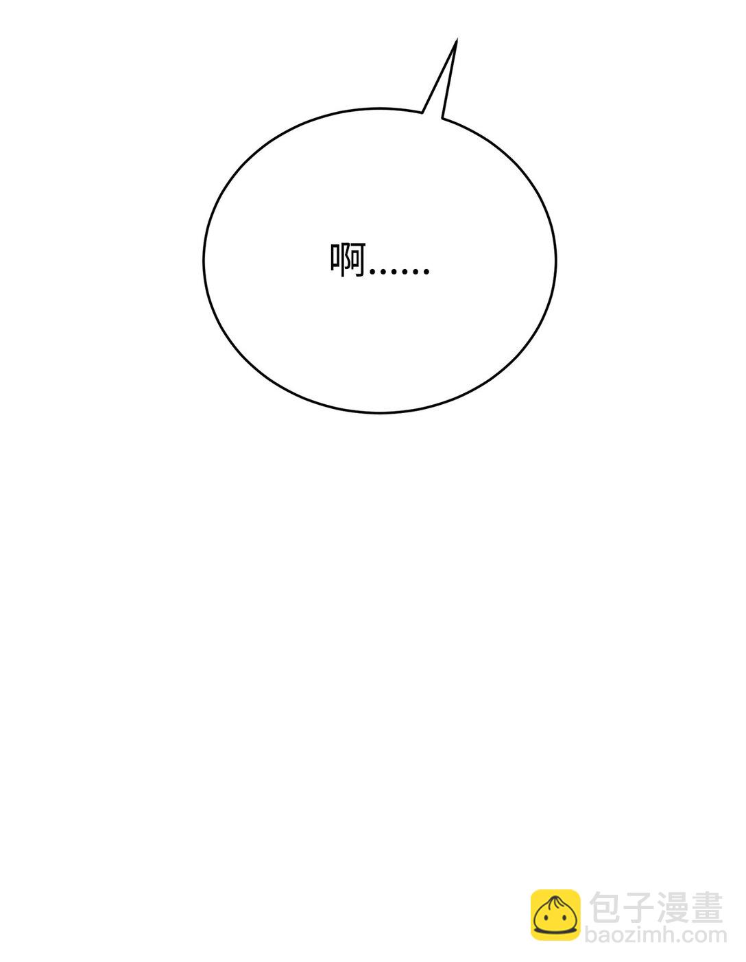 48 色胚鼠(1/3)-第48话