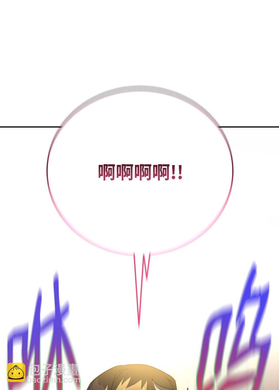 48 色胚鼠(1/3)-第48话