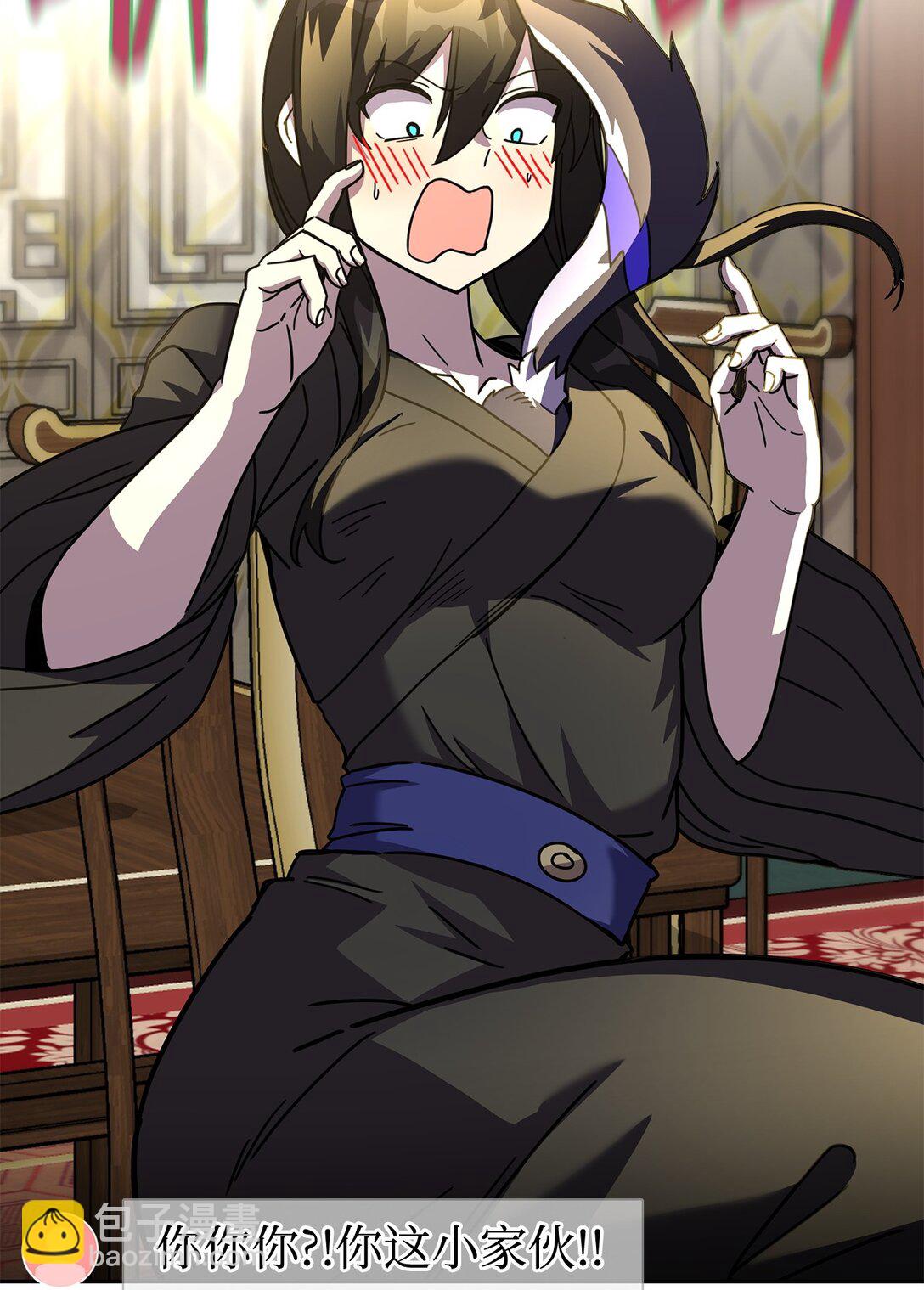 48 色胚鼠(1/3)-第48话