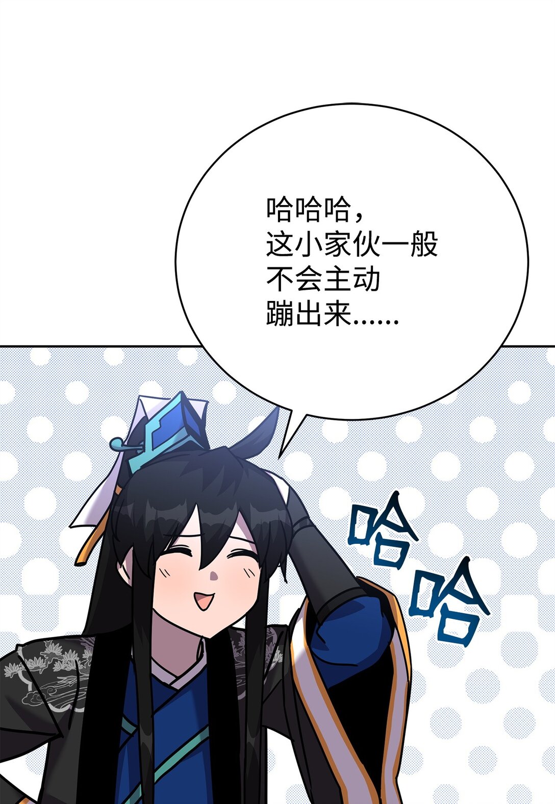 48 色胚鼠(1/3)-第48话