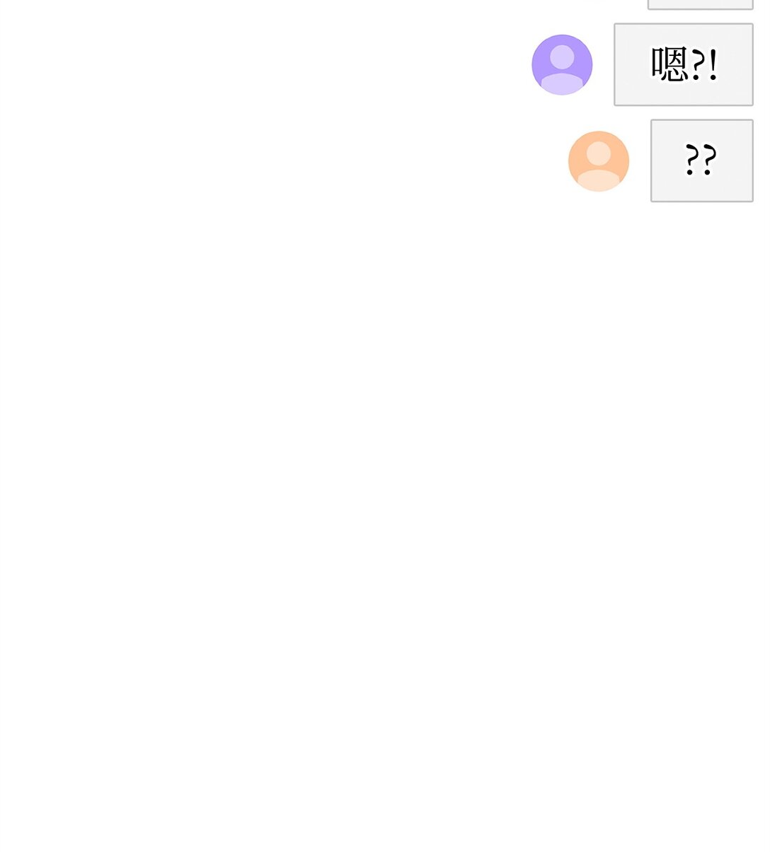 48 色胚鼠(1/3)-第48话