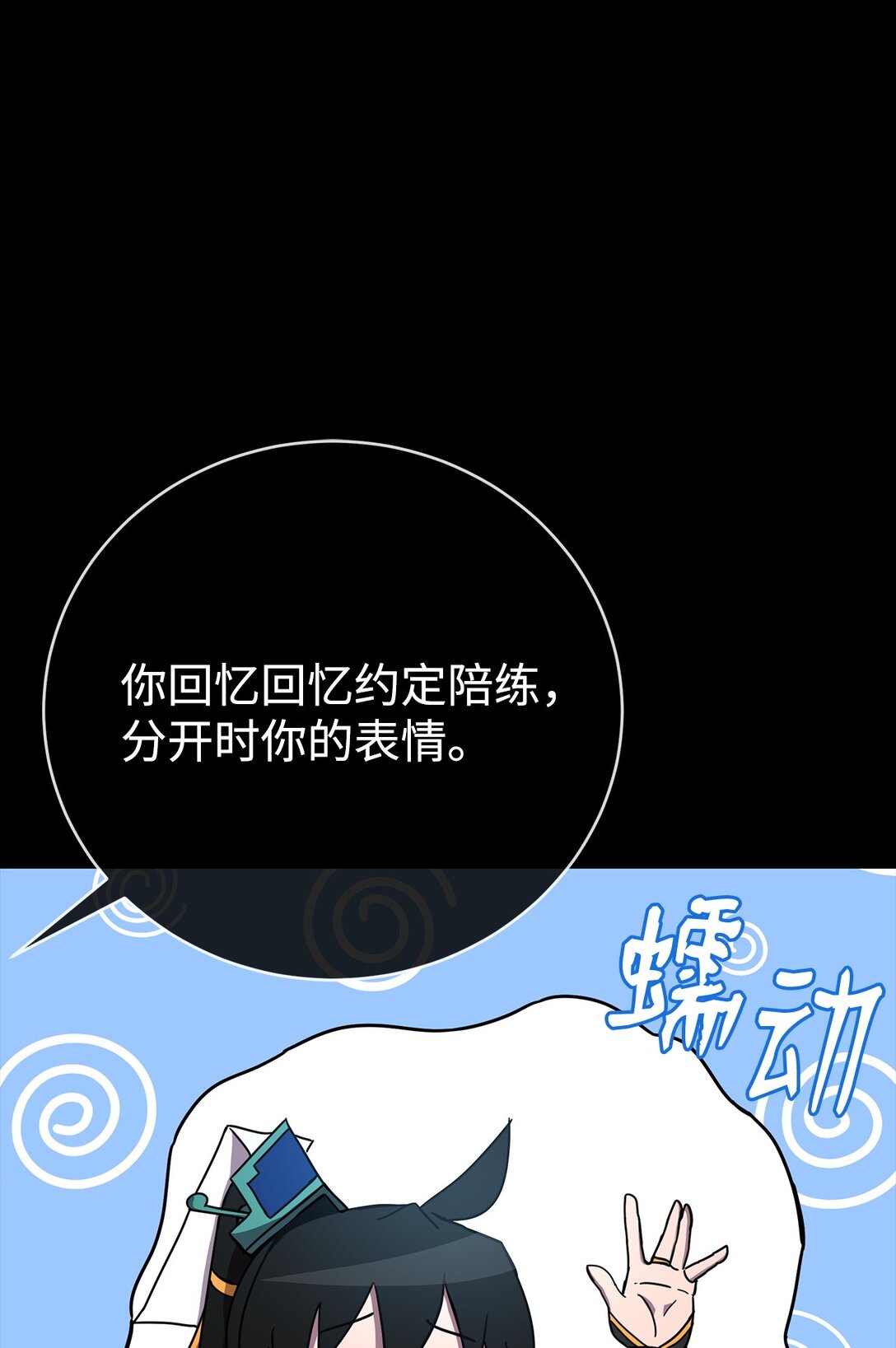 50 重获新生(1/4)-第50话