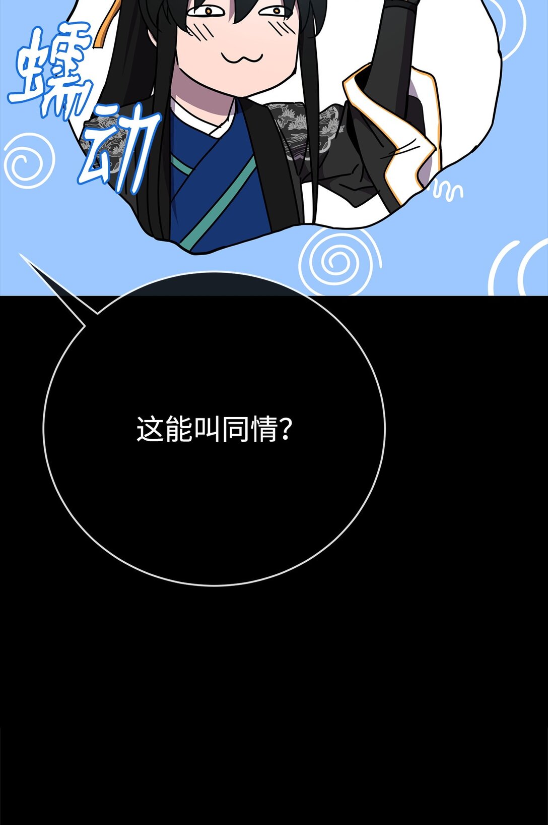 50 重获新生(1/4)-第50话