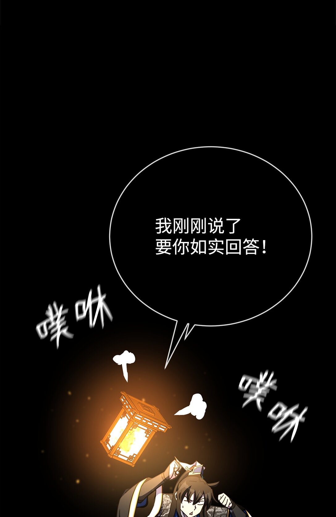 50 重获新生(1/4)-第50话