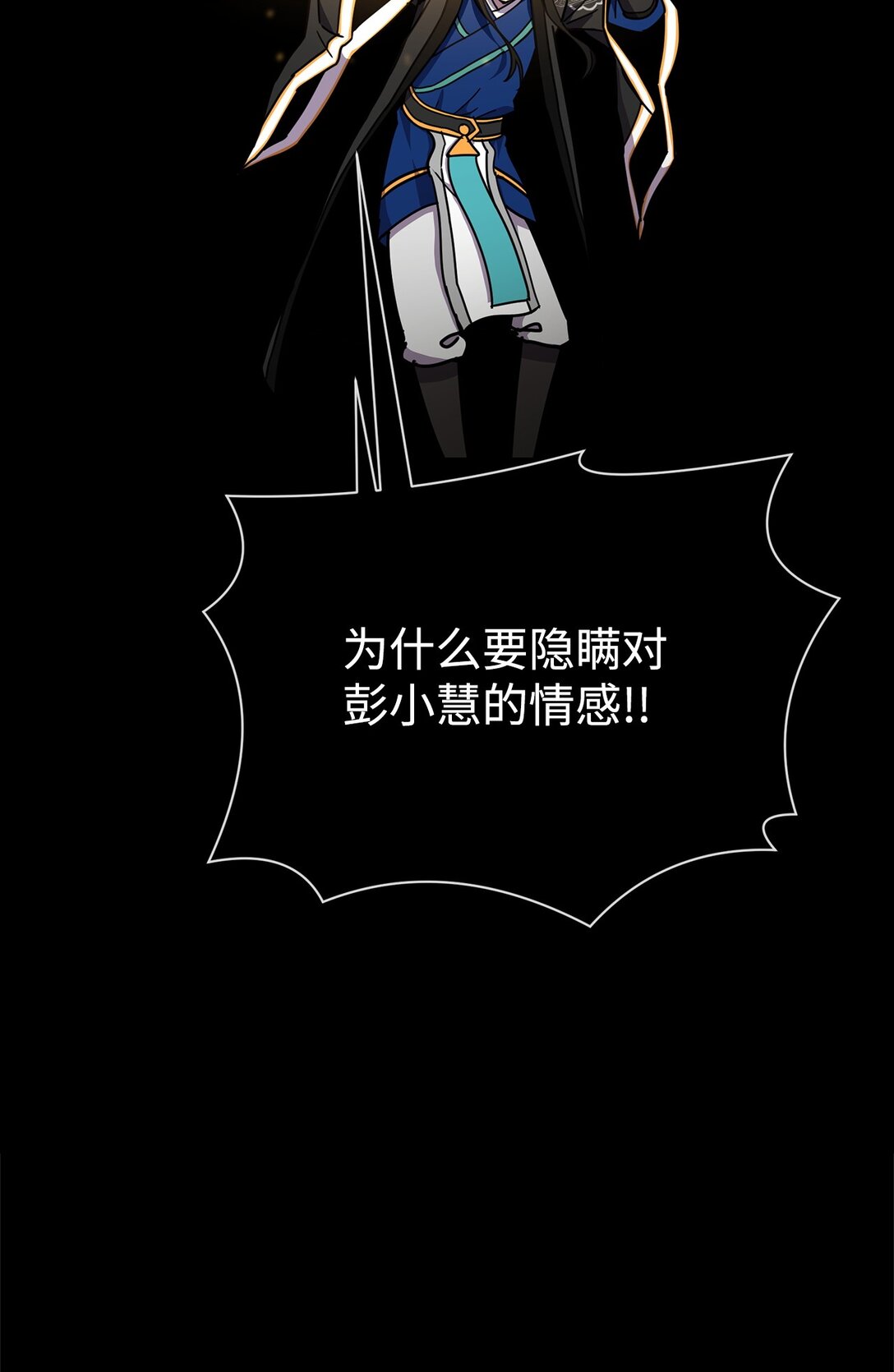 50 重获新生(1/4)-第50话