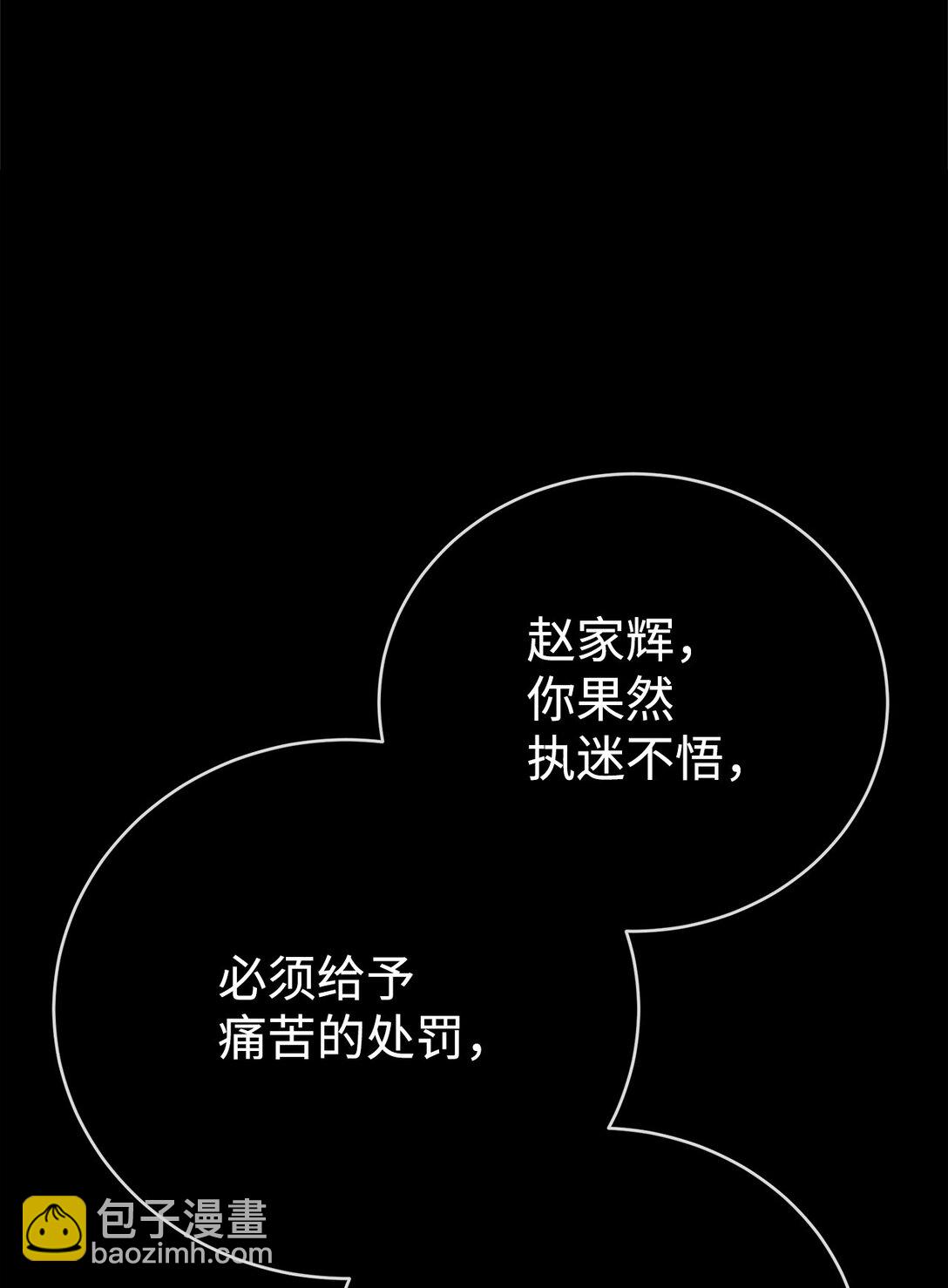 50 重获新生(1/4)-第50话