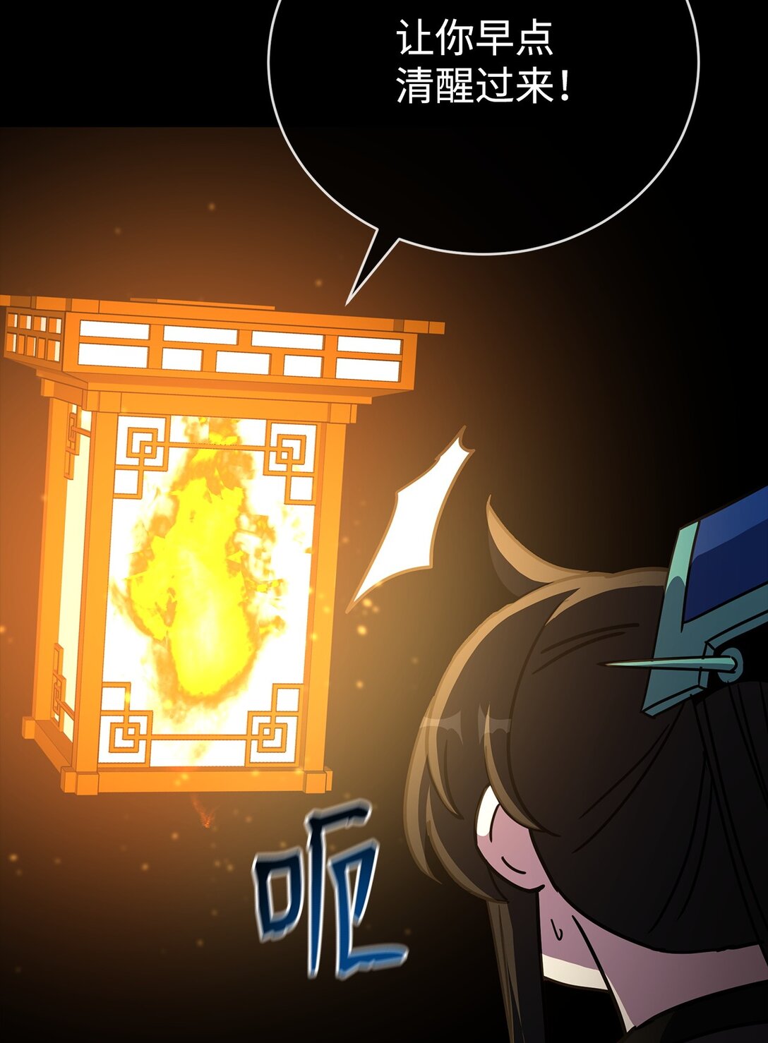 50 重获新生(1/4)-第50话