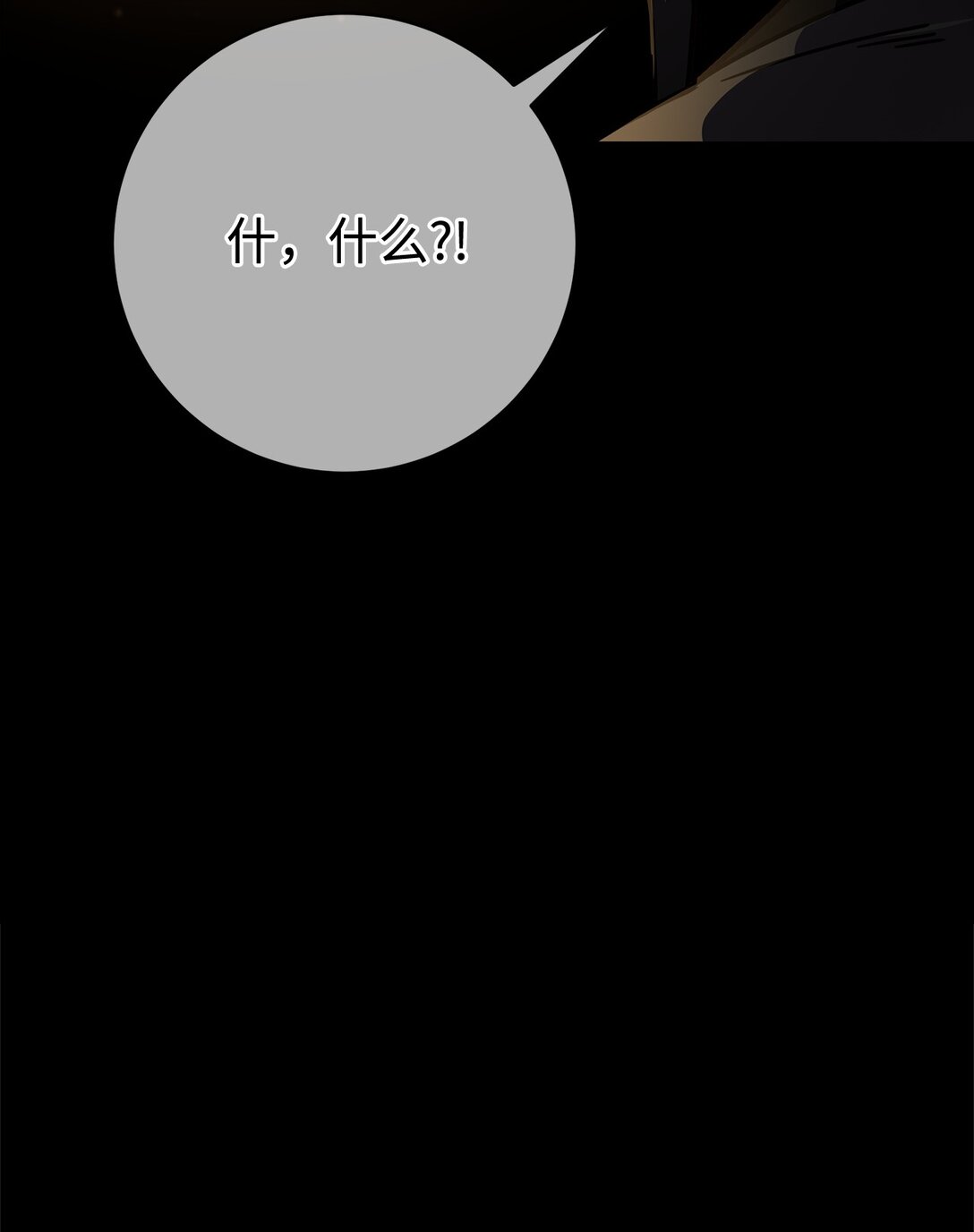 50 重获新生(1/4)-第50话