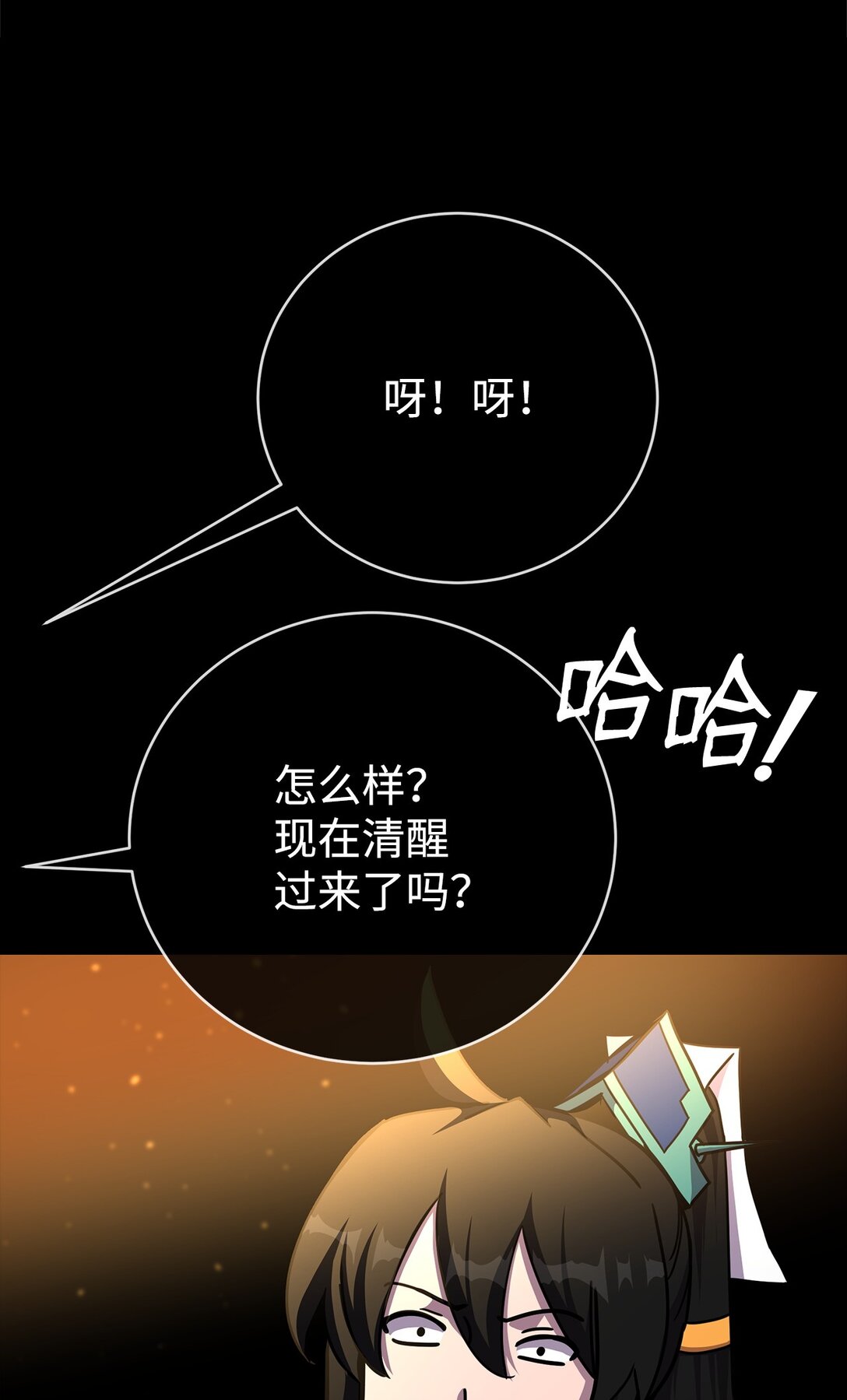 50 重获新生(1/4)-第50话