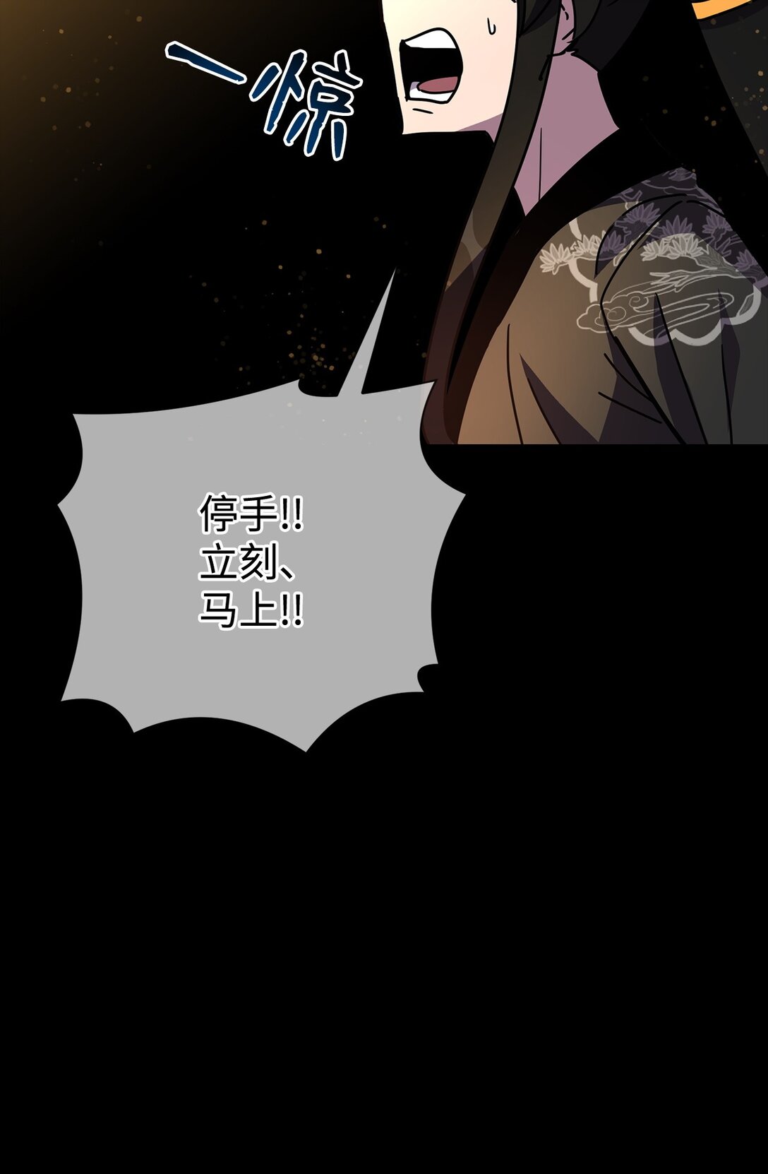 50 重获新生(1/4)-第50话