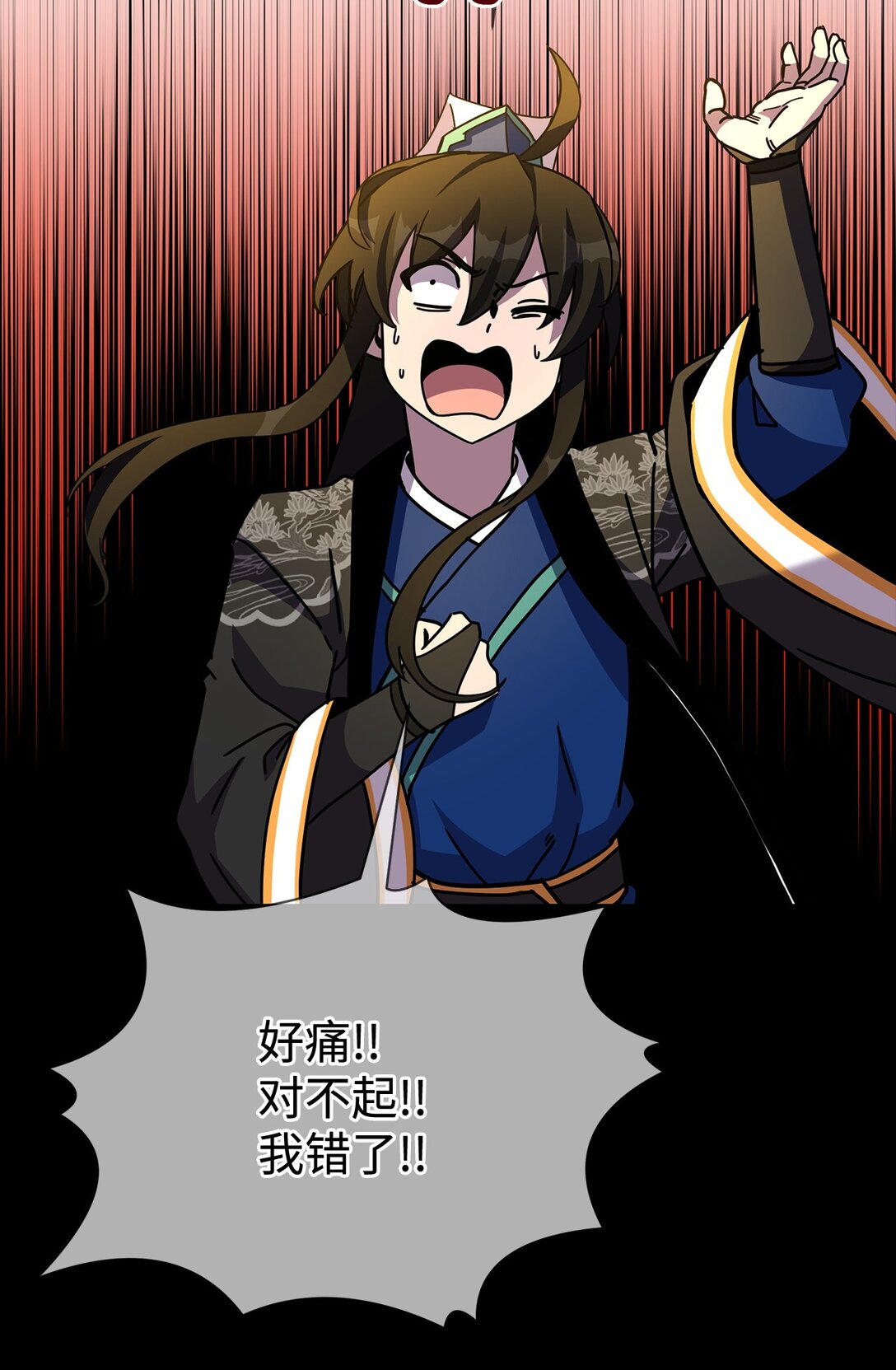 50 重获新生(1/4)-第50话